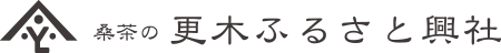 更木ふるさと興社ロゴ