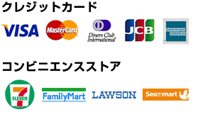 決済方法のアイコン画像