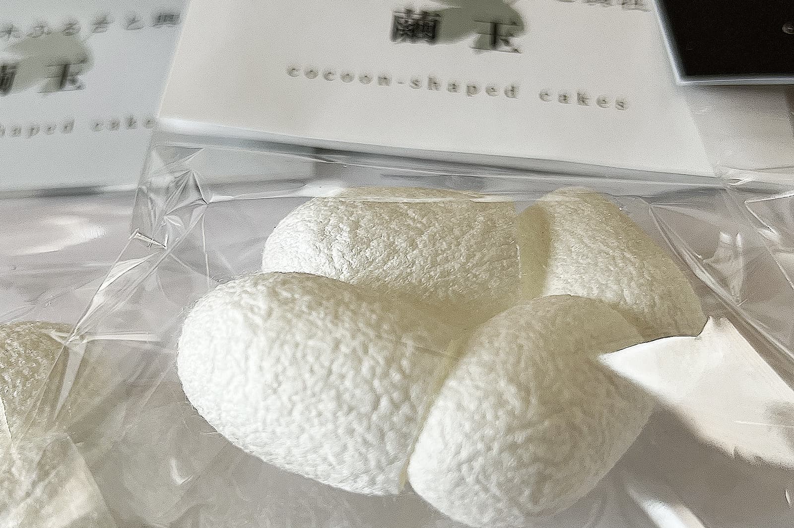 繭玉アップ画像